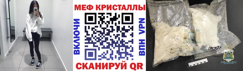 Названия наркотиков Ужур ГАШИШ APVP Мефедрон Канабис