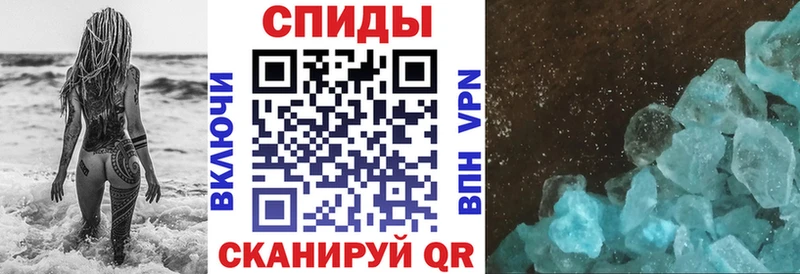 Амфетамин VHQ Ужур