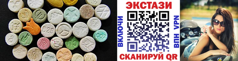 ЭКСТАЗИ VHQ Ужур