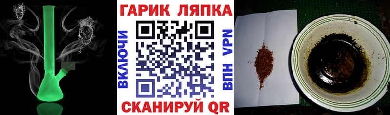 наркошоп  Ужур  Гашиш гарик 