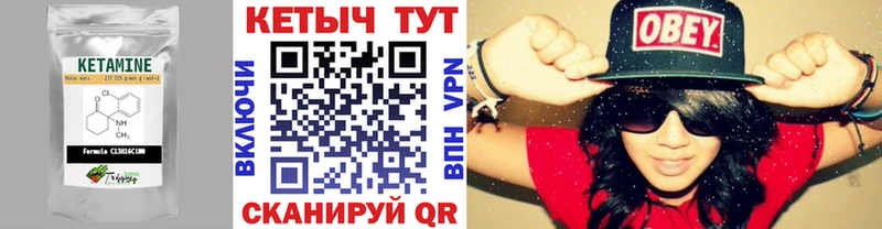 цена   Ужур  Кетамин VHQ 