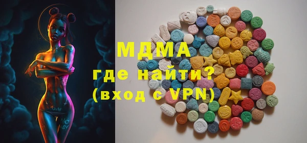 мефедрон мука Балахна