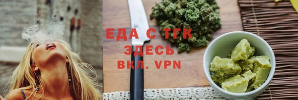 мефедрон мука Балахна