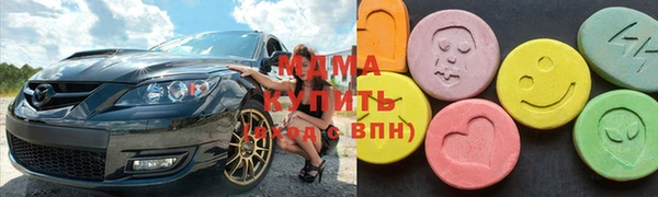 мефедрон мука Балахна
