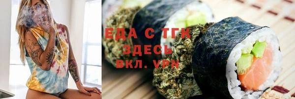 mdpv Балабаново