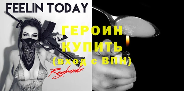мефедрон мука Балахна