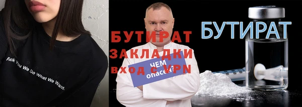 бутик Армянск