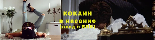 мефедрон мука Балахна