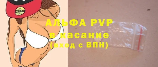 mdpv Баксан