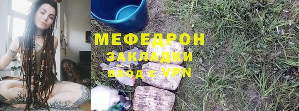 mdpv Балабаново