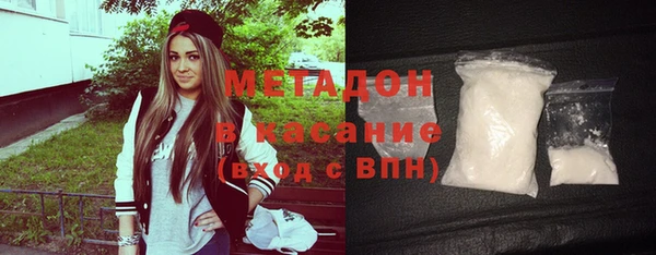 mdpv Баксан