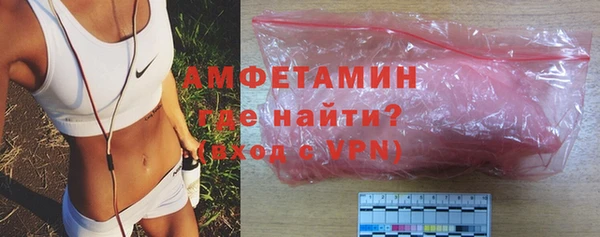 мефедрон мука Балахна