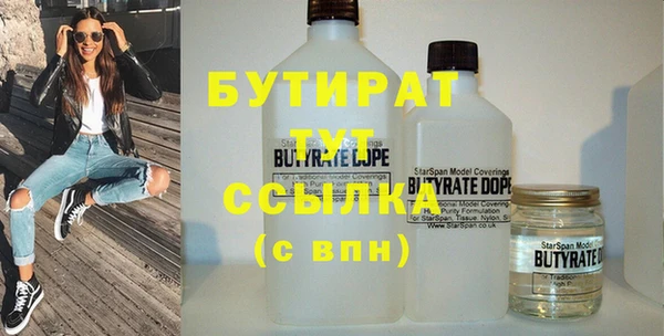 mdpv Балабаново