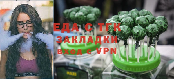 мефедрон мука Балахна