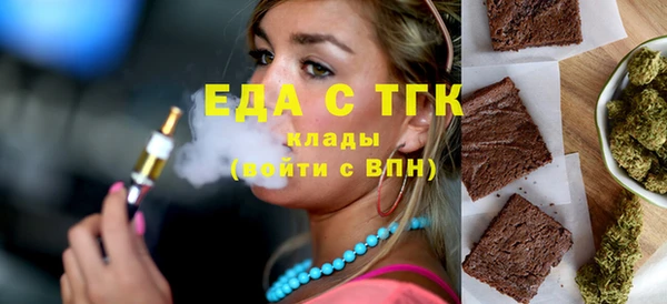 мефедрон мука Балахна