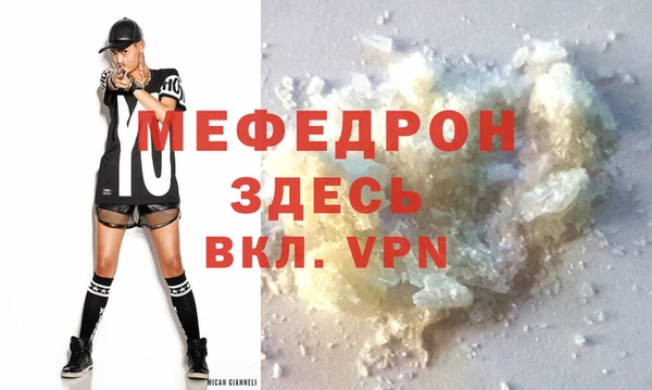 mdpv Балабаново