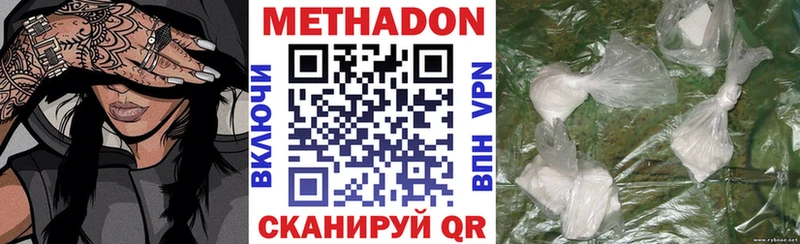 Метадон мёд  цены   Ужур 