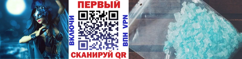 хочу наркоту  darknet Telegram  blacksprut рабочий сайт  Первитин Декстрометамфетамин 99.9%  Ужур 