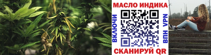 наркотики  Ужур  Дистиллят ТГК концентрат 
